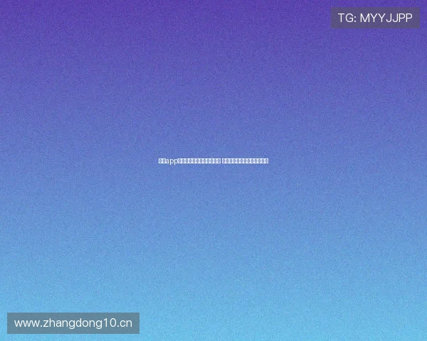 斗球app下载官网直播平台全面上线 打造精彩体育赛事观看新体验 斗球app下载官网直播平台全面上线 打造精彩体育赛事观看新体验