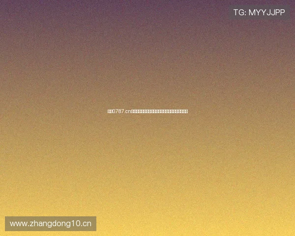 探索0787.cn免费网站的无限可能,打造属于你的专属互联网天地 探索0787.cn免费网站的无限可能,打造属于你的专属互联网天地